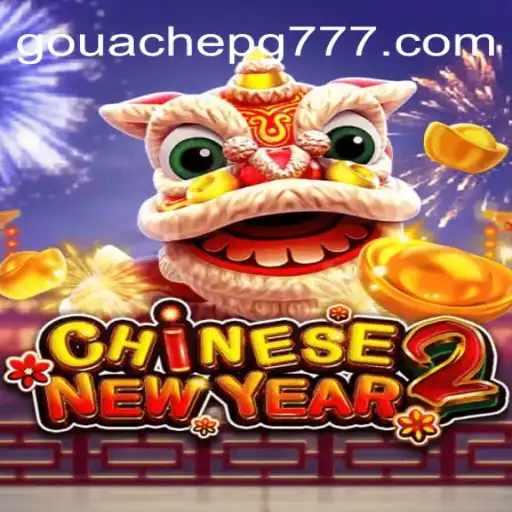 Descubra o Empolgante Jogo CHINESENEWYEAR2 com GOUACHE PG